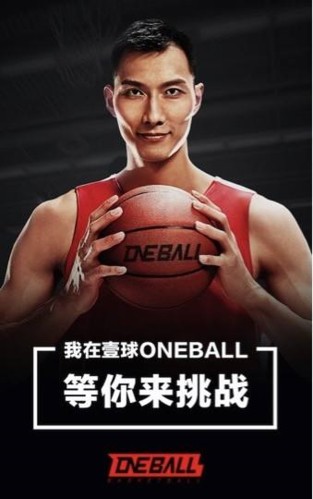 如何利用智能饮食改善篮球运动员的耐力和爆发力_2